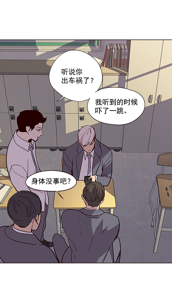 觉醒吧铲屎官335漫画,第39话2图