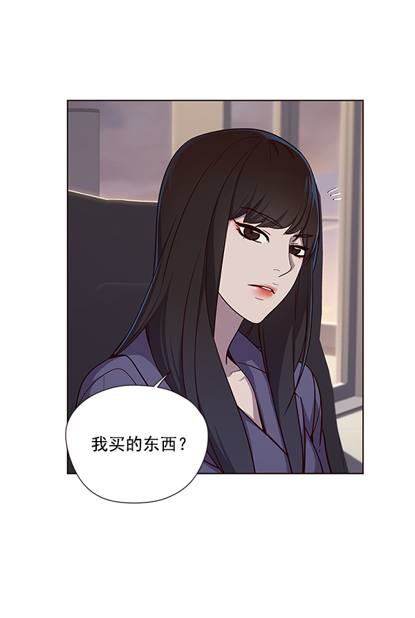 觉醒吧铲屎官335漫画,第39话2图