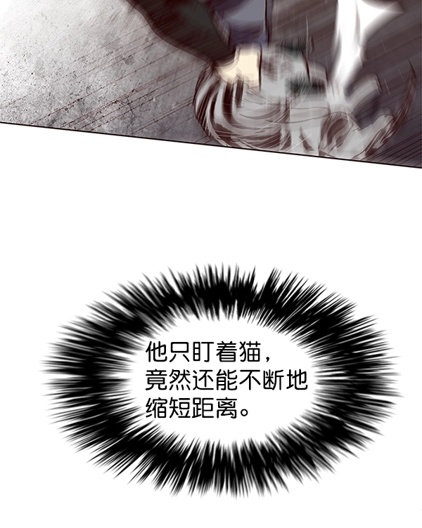 觉醒吧铲屎官漫画免费观看180话漫画,第12话1图