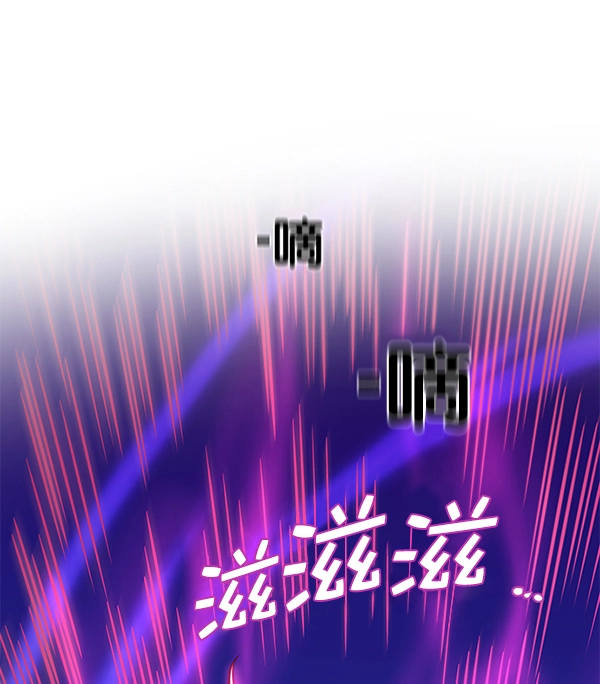 觉醒吧铲屎官335漫画,第194话2图