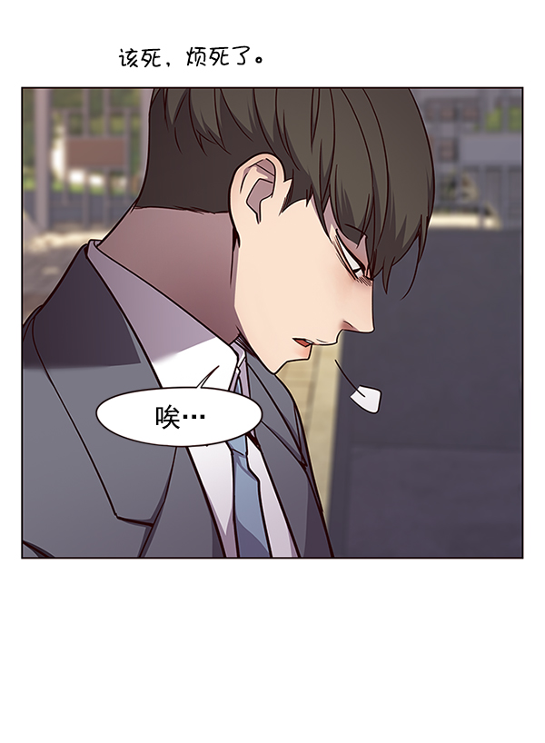 觉醒吧铲屎官335漫画,第48话2图