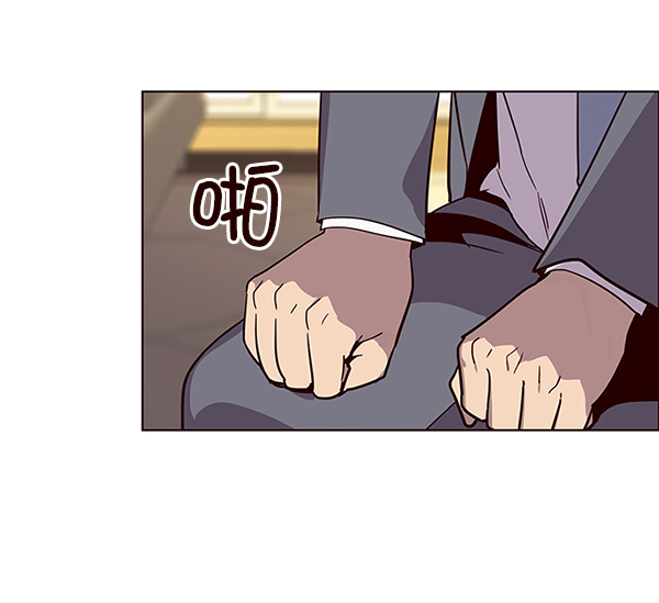 觉醒吧铲屎官335漫画,第49话2图