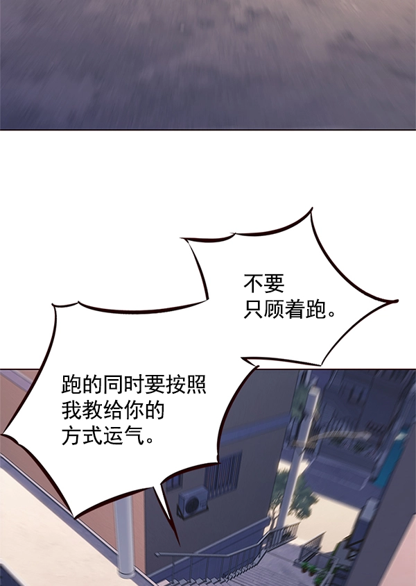 觉醒吧铲屎官308贴吧漫画,第117话2图