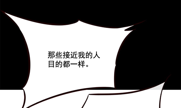 觉醒吧铲屎官漫画免费观看180话漫画,第102话1图