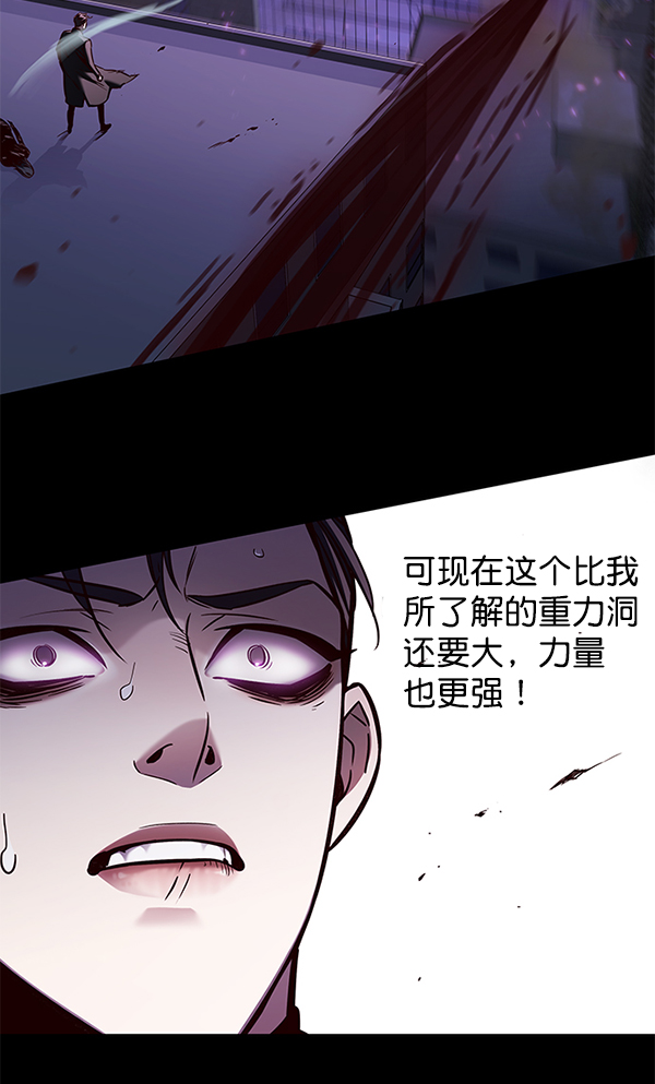 觉醒吧铲屎官335漫画,第135话1图