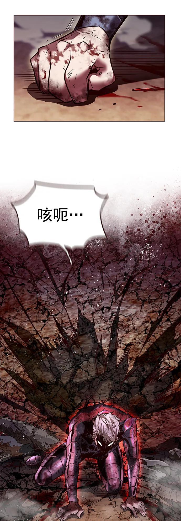 觉醒吧铲屎官335漫画,第252话2图