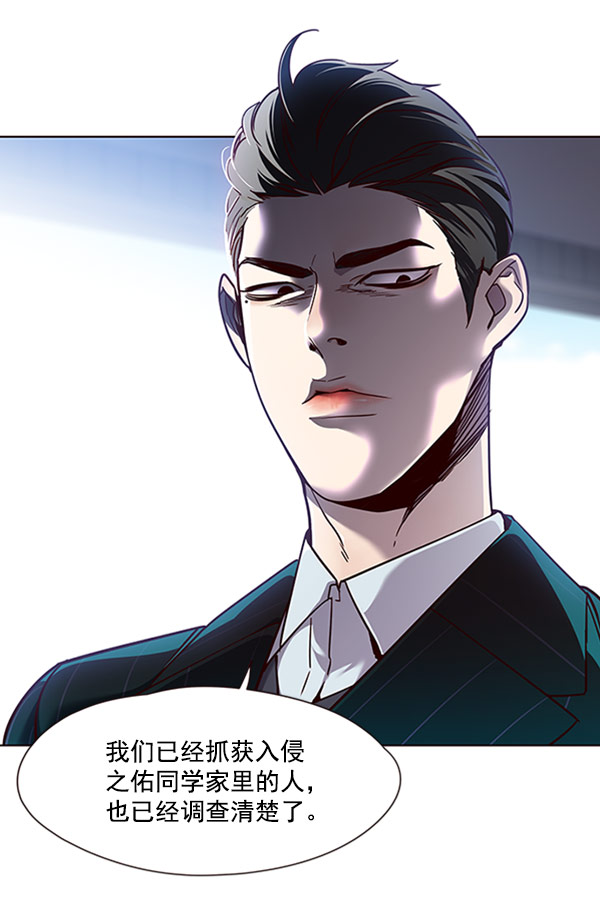觉醒吧铲屎官漫画免费观看180话漫画,第59话1图