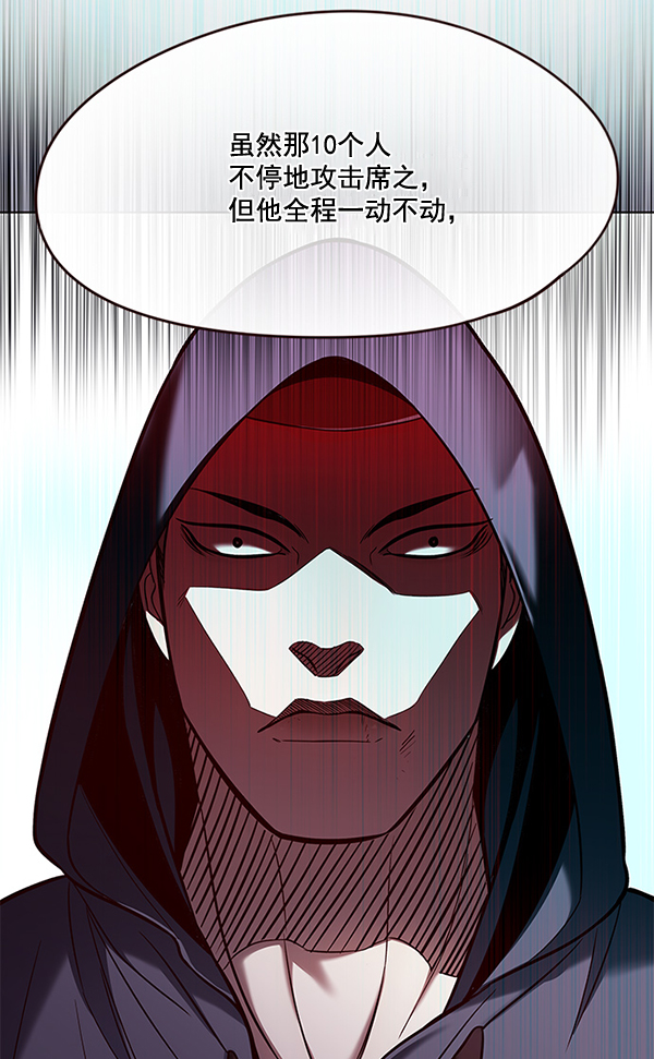 觉醒吧铲屎官335漫画,第101话2图