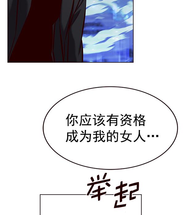 觉醒吧铲屎官335漫画,第184话2图