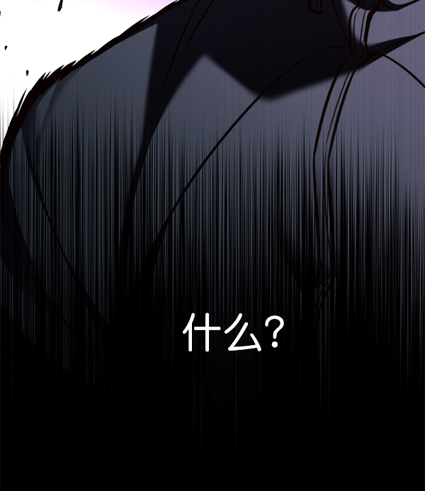 觉醒吧铲屎官335漫画,第150话2图