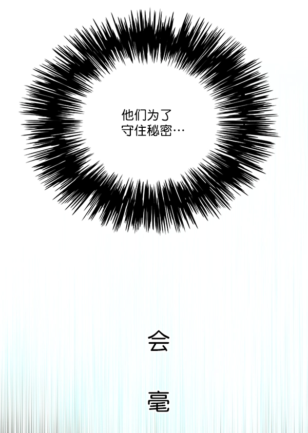 觉醒吧铲屎官漫画免费观看180话漫画,第6话1图