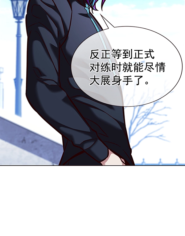 觉醒吧铲屎官335漫画,第193话1图
