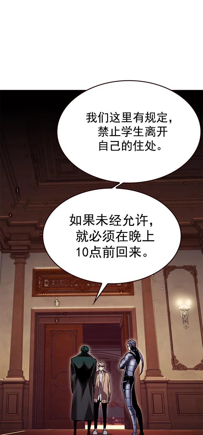 觉醒吧铲屎官335漫画,第256话1图