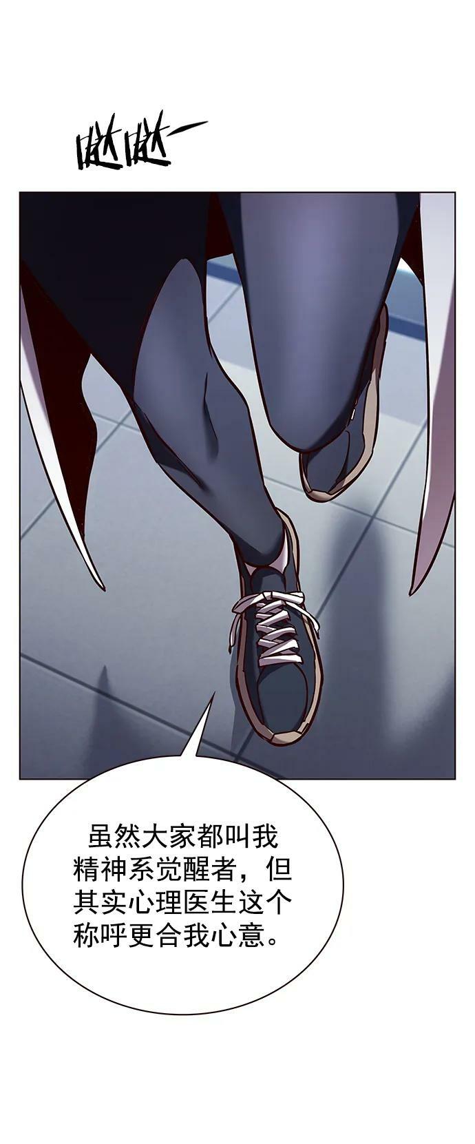 觉醒吧铲屎官漫画免费观看180话漫画,第234话1图