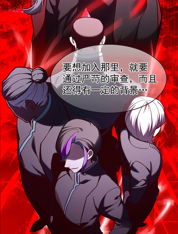 觉醒吧铲屎官335漫画,第146话2图