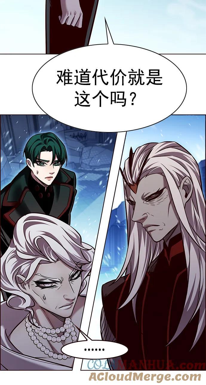 觉醒吧铲屎官335漫画,第258话1图