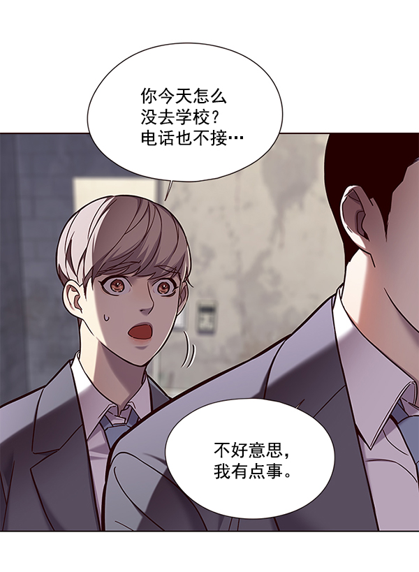觉醒吧铲屎官漫画免费观看180话漫画,第105话1图