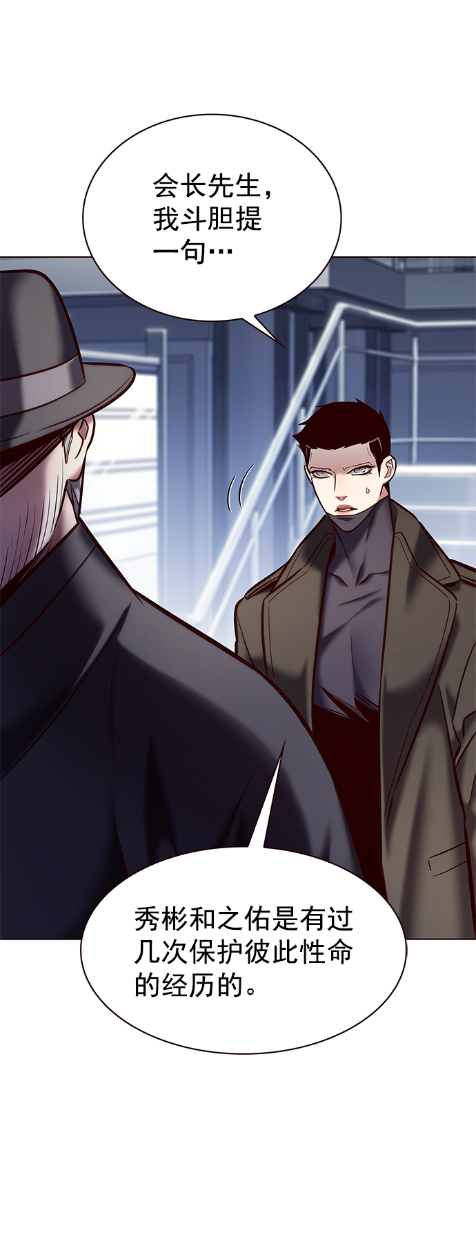 觉醒吧铲屎官335漫画,第225话1图