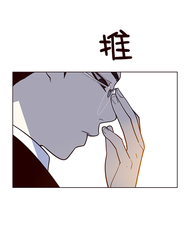觉醒吧铲屎官335漫画,第7话1图