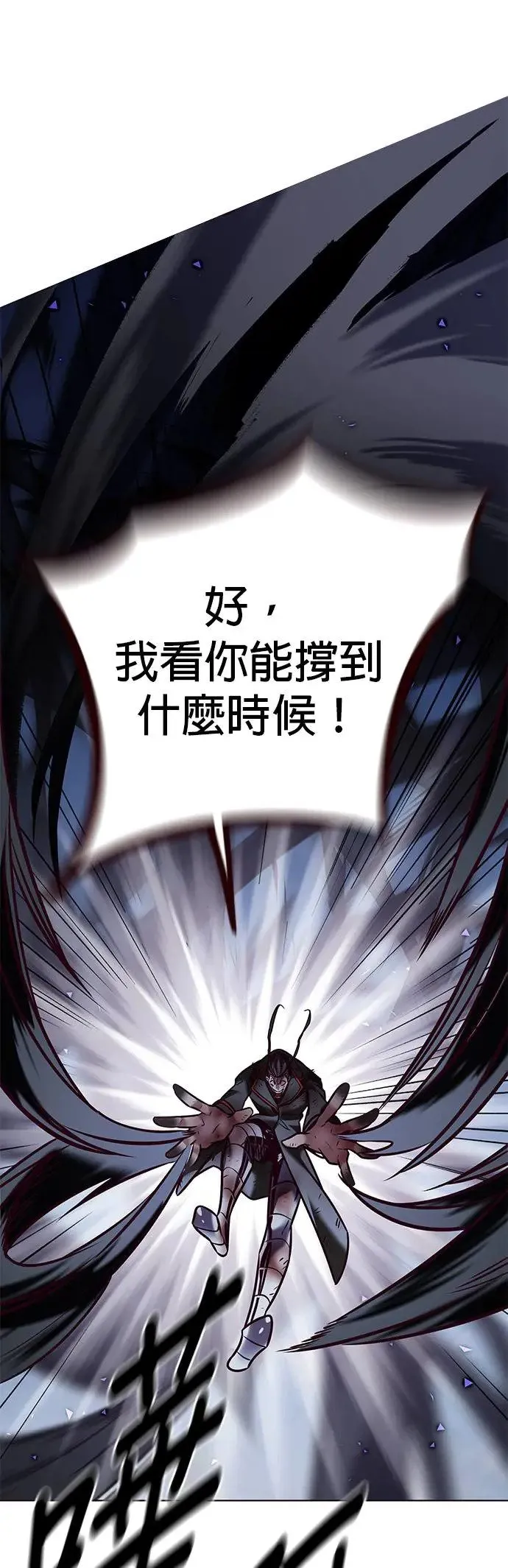 觉醒吧铲屎官335漫画,第293话2图