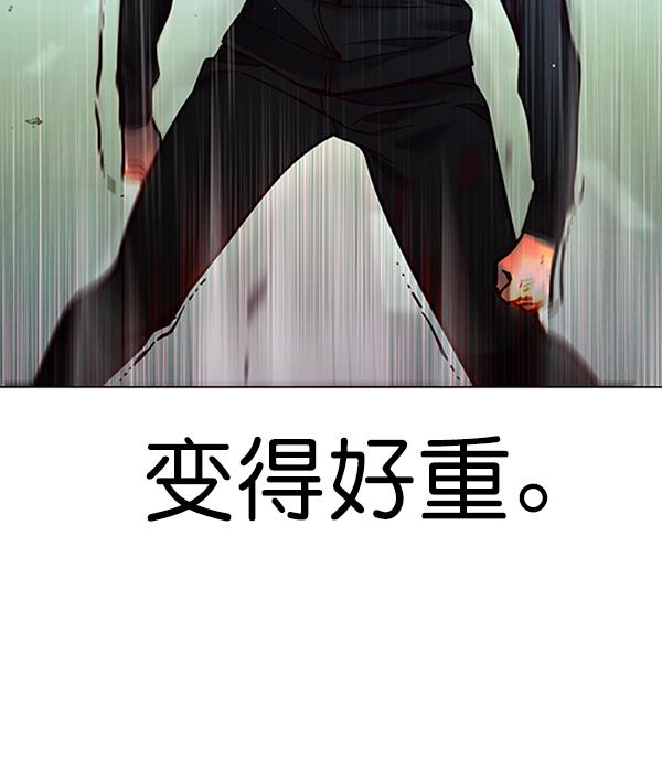 觉醒吧铲屎官漫画免费观看180话漫画,第86话1图