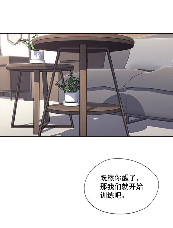 觉醒吧铲屎官漫画免费观看180话漫画,第88话2图