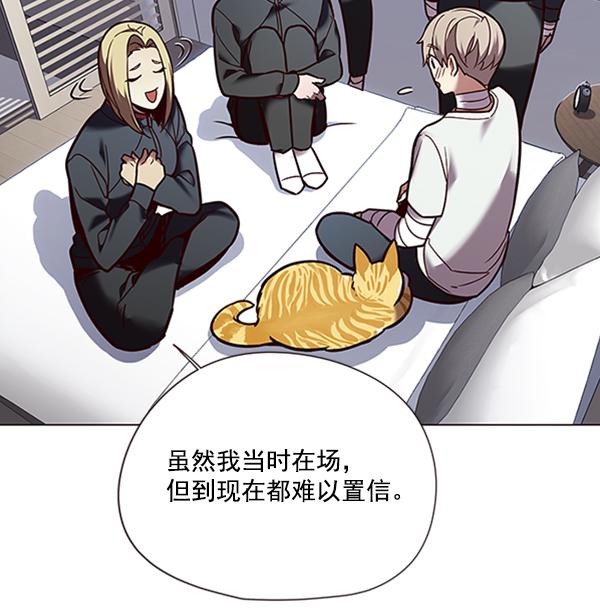 觉醒吧铲屎官漫画免费观看180话漫画,第88话2图