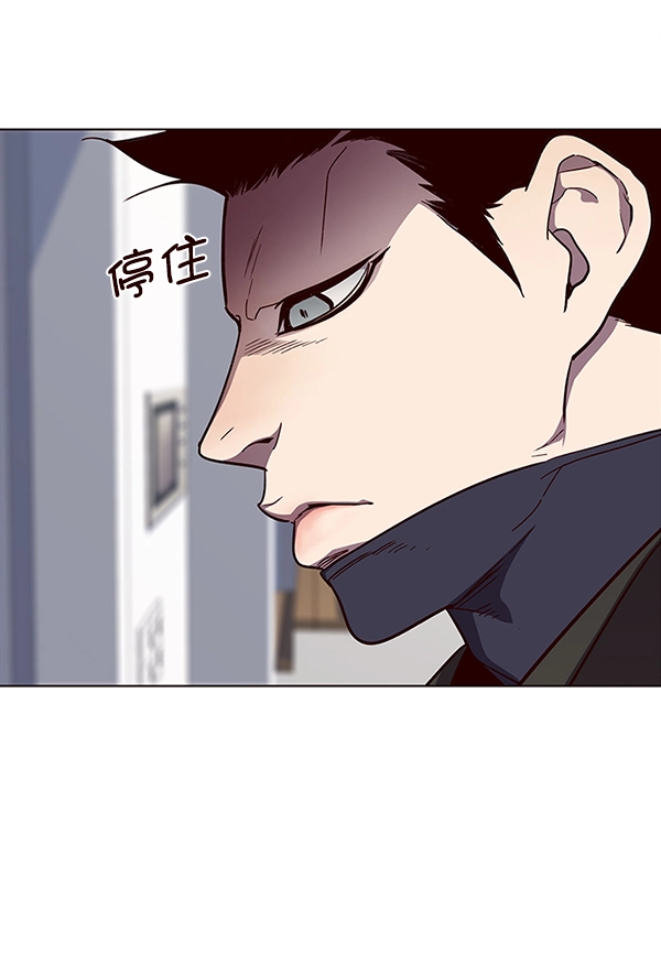 觉醒吧铲屎官335漫画,第35话2图