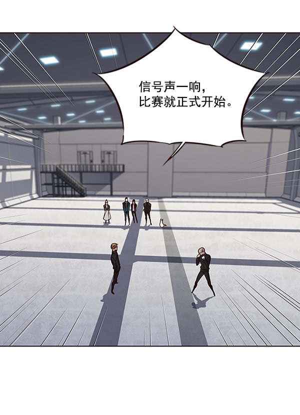 觉醒吧铲屎官335漫画,第63话2图