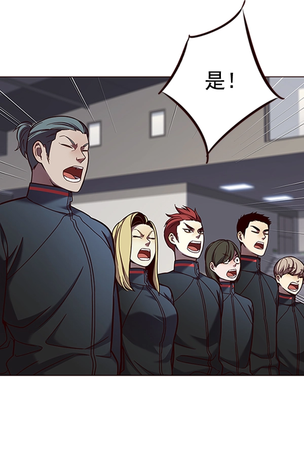 觉醒吧铲屎官335漫画,第79话2图