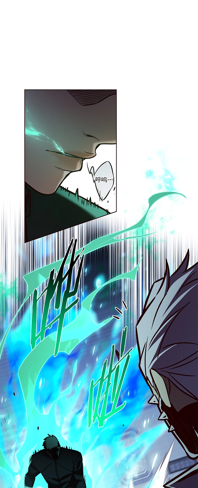 觉醒吧铲屎官漫画免费观看180话漫画,第209话2图