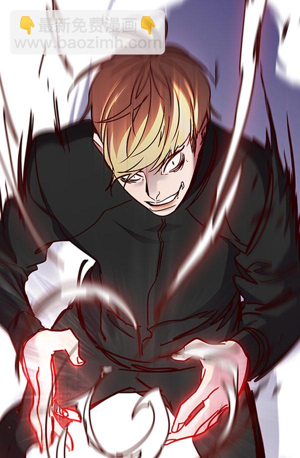觉醒吧铲屎官335漫画,第63话2图