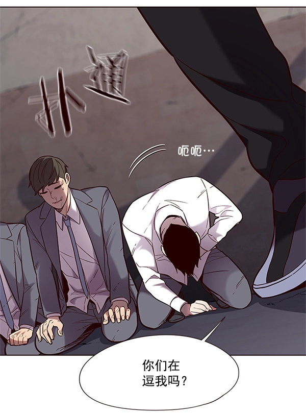 觉醒吧铲屎官335漫画,第100话1图