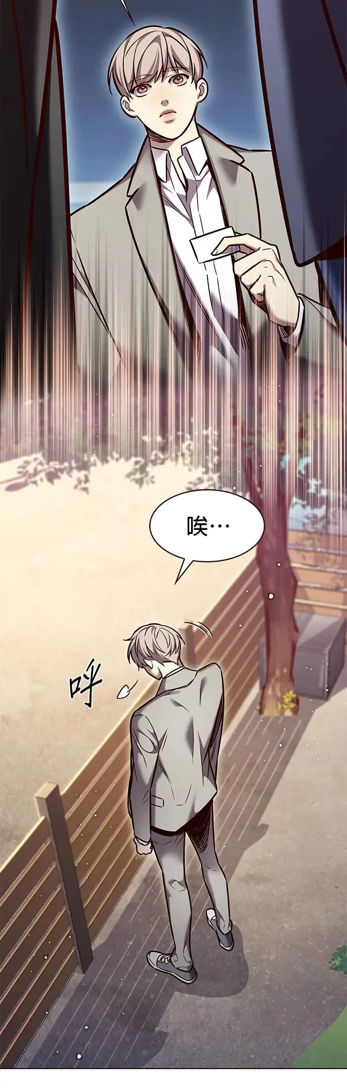 觉醒吧铲屎官335漫画,第282话1图