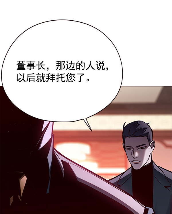 觉醒吧铲屎官漫画免费观看180话漫画,第124话2图