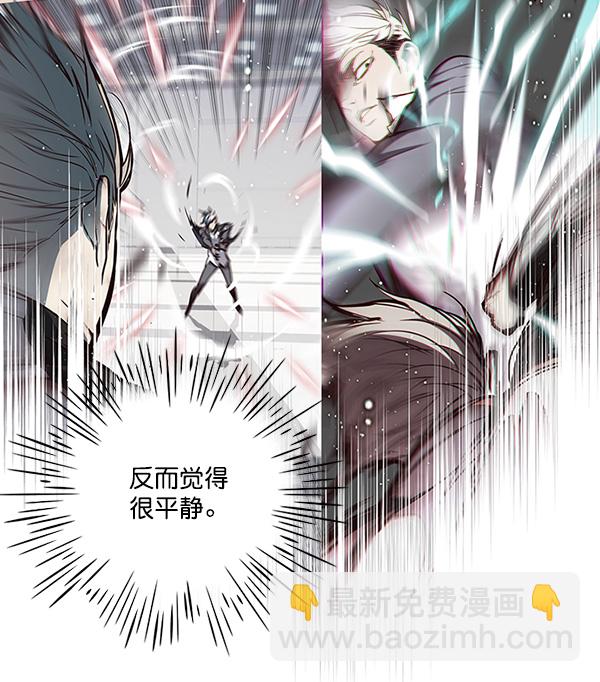 觉醒吧铲屎官漫画免费观看180话漫画,第28话2图