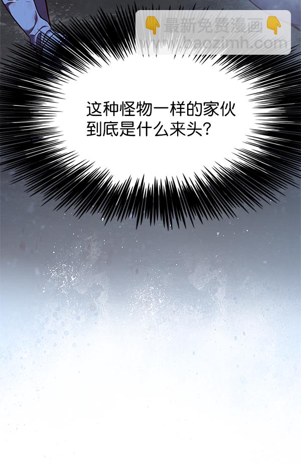 觉醒吧铲屎官335漫画,第100话1图
