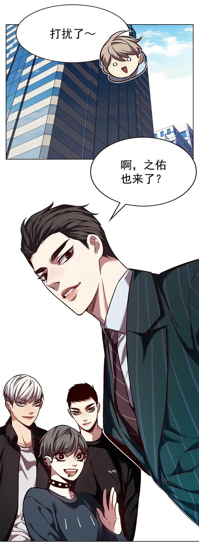 觉醒吧铲屎官335漫画,第239话2图