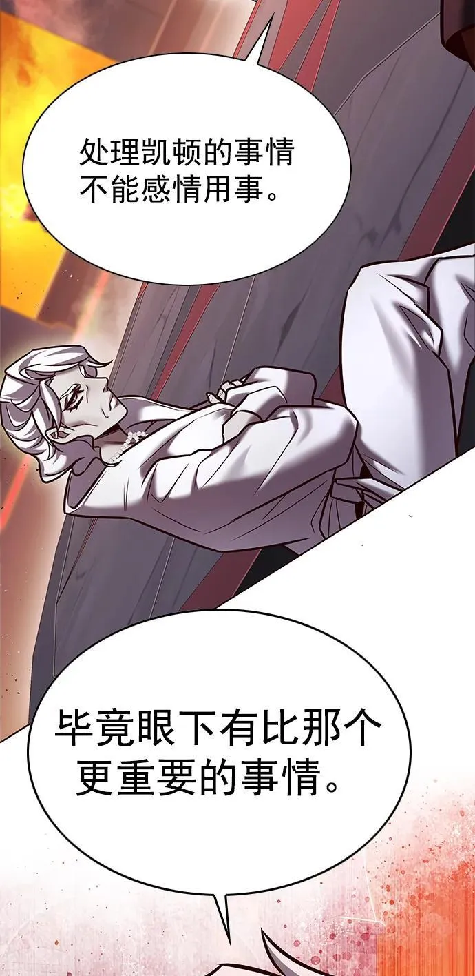 觉醒吧铲屎官335漫画,第276话2图
