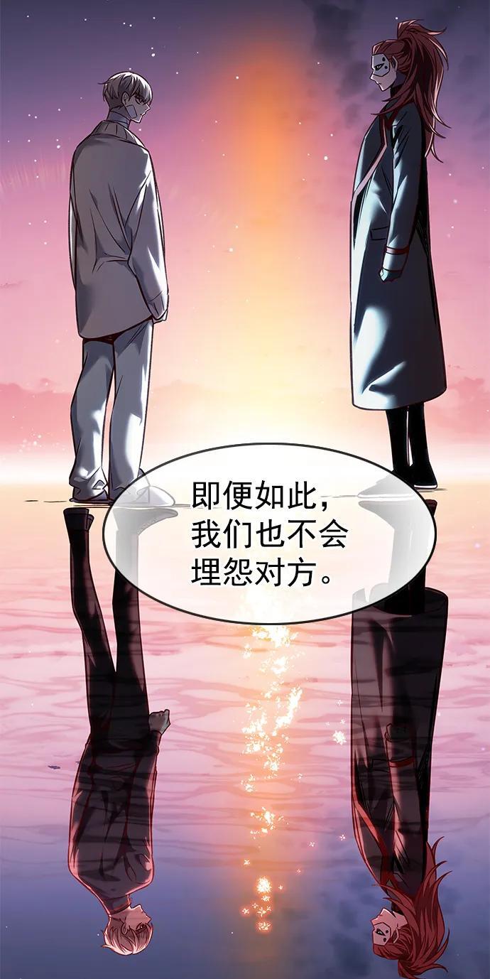 觉醒吧铲屎官漫画免费观看180话漫画,第255话2图