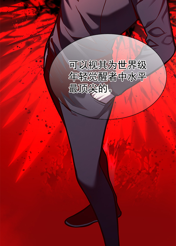 觉醒吧铲屎官漫画免费观看180话漫画,第151话1图
