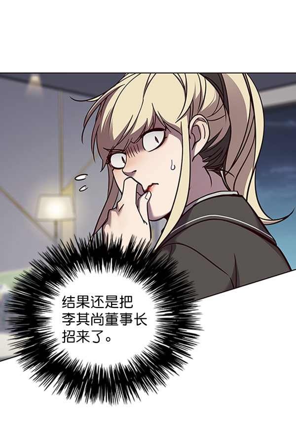 觉醒吧铲屎官漫画免费观看180话漫画,第61话1图