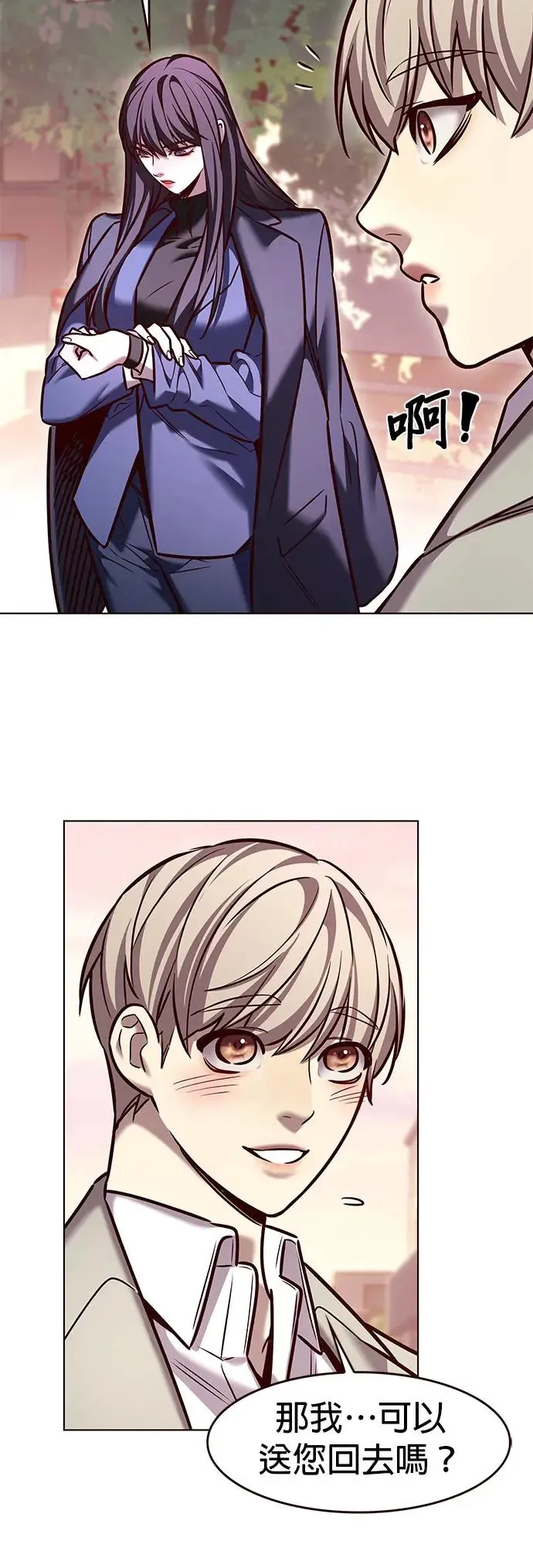 觉醒吧铲屎官335漫画,第282话1图
