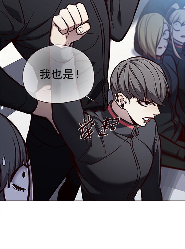 觉醒吧铲屎官335漫画,第149话1图