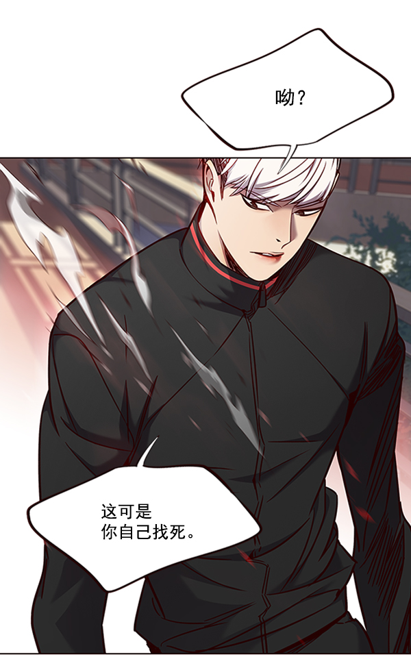 觉醒吧铲屎官漫画免费观看180话漫画,第69话1图