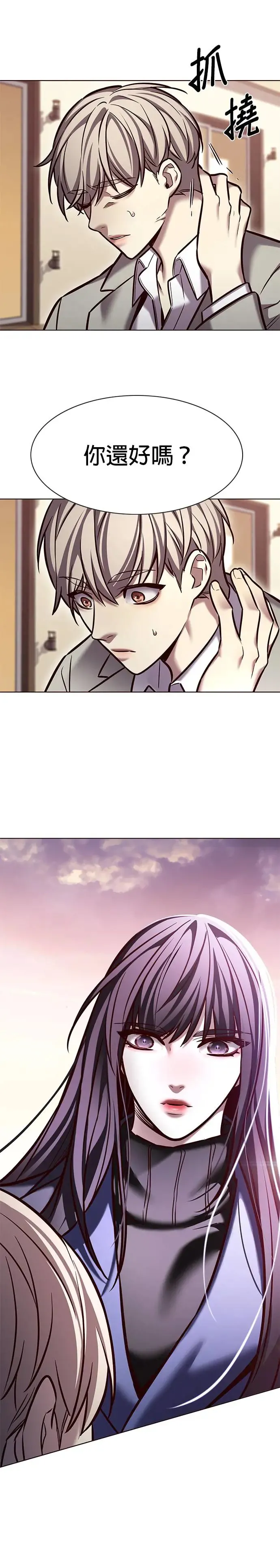 觉醒吧铲屎官335漫画,第282话2图