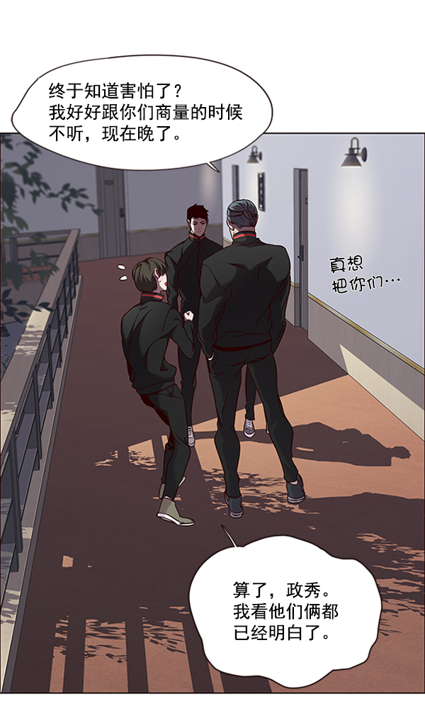 觉醒吧铲屎官漫画免费观看180话漫画,第69话1图