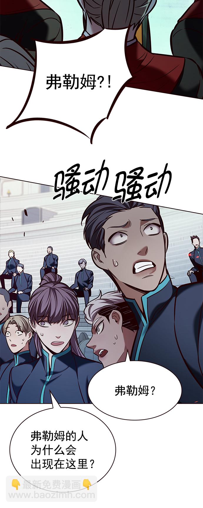 觉醒吧铲屎官百科漫画,第207话2图