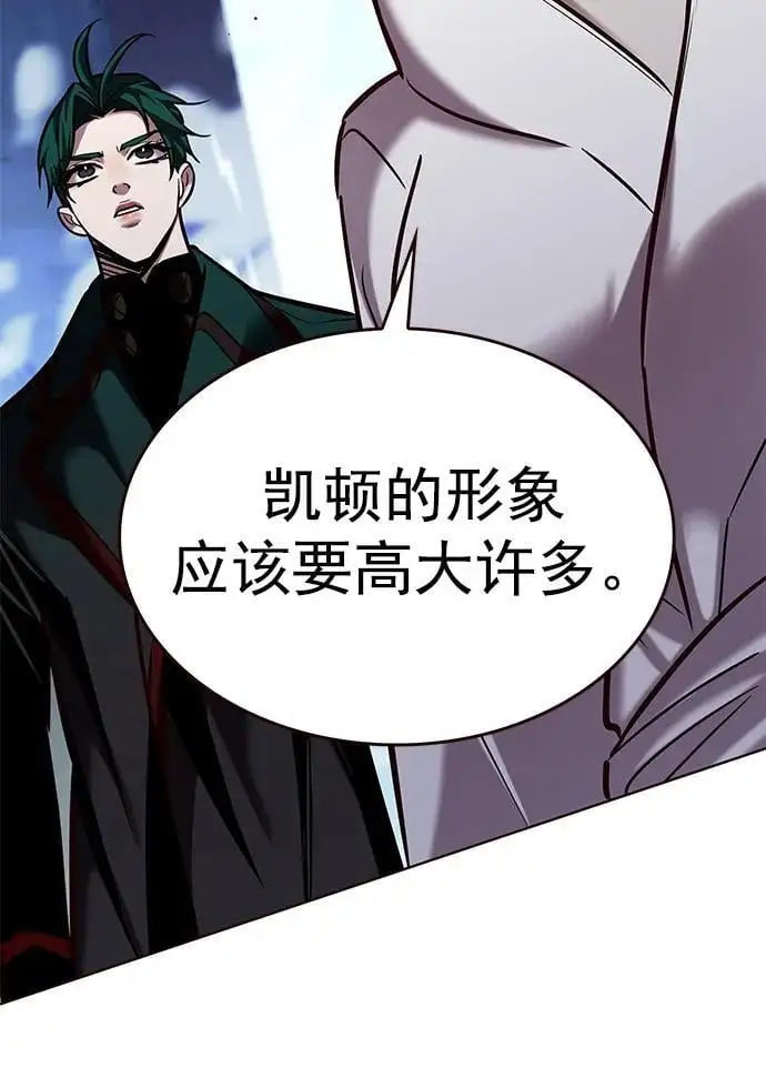 觉醒吧铲屎官335漫画,第261话1图