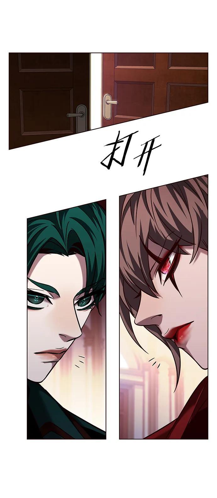 觉醒吧铲屎官漫画免费观看180话漫画,第254话1图